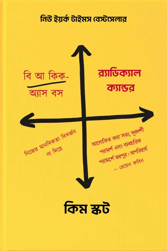 Radical Candor