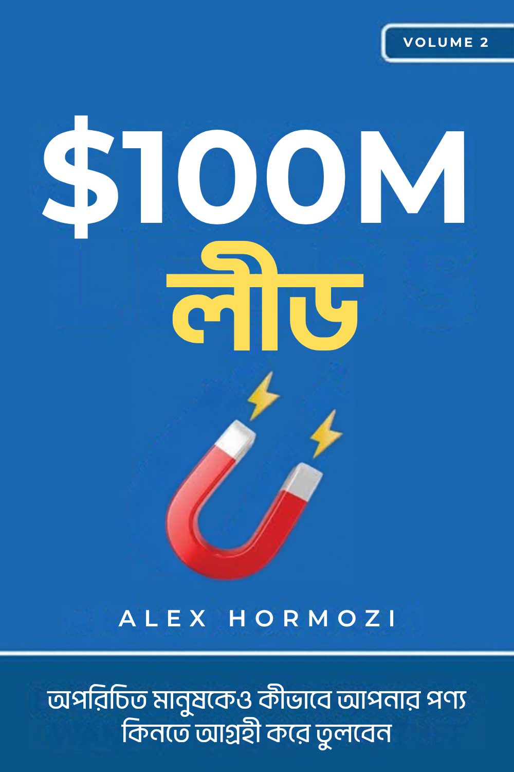 $100M Leads